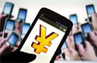 央行支付新规 将有哪些影响